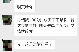 思南讨债公司成功追回消防工程公司欠款108万成功案例